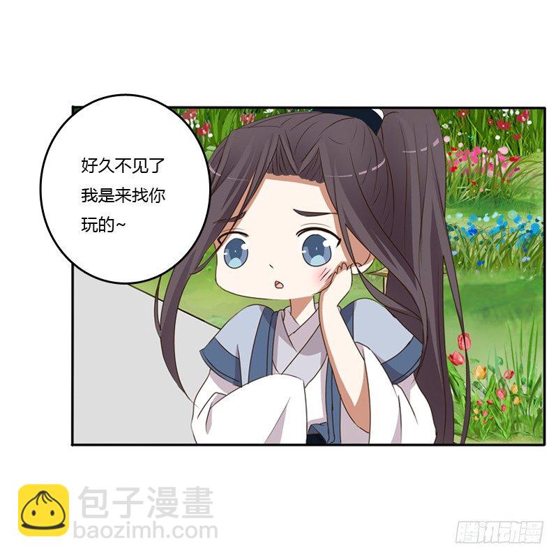我饿了(1/2)-第102话