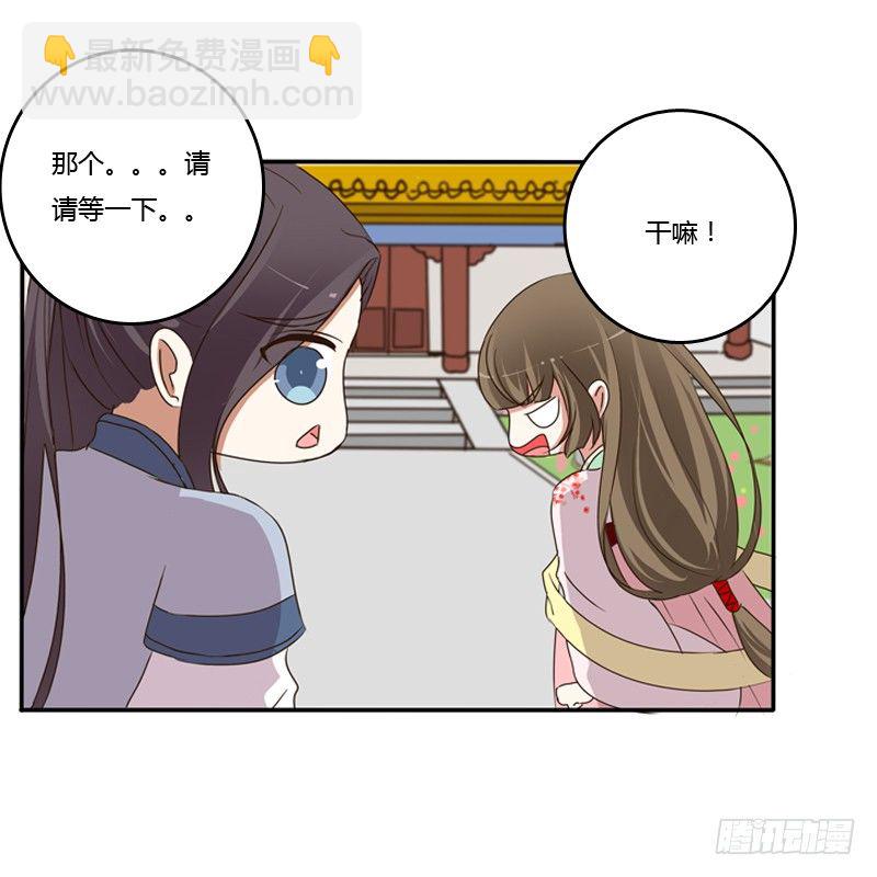 我饿了(1/2)-第102话
