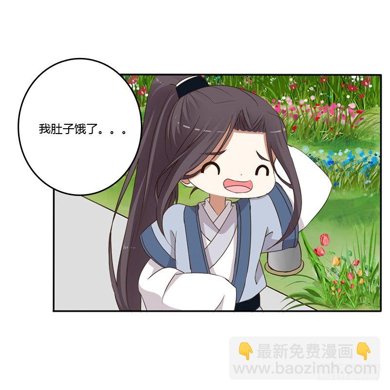 我饿了(1/2)-第102话