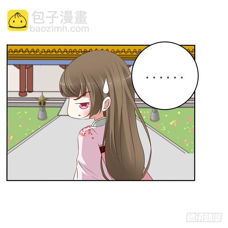 我饿了(1/2)-第102话