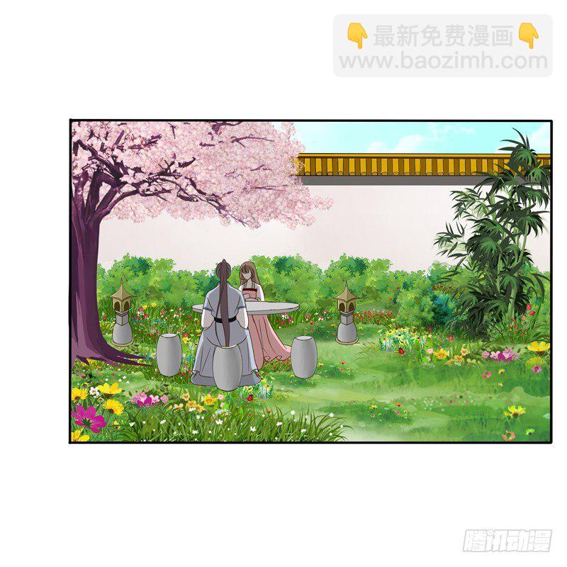 我饿了(1/2)-第102话