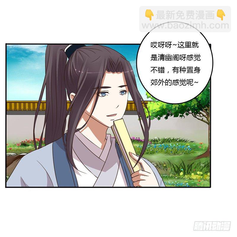 我饿了(1/2)-第102话