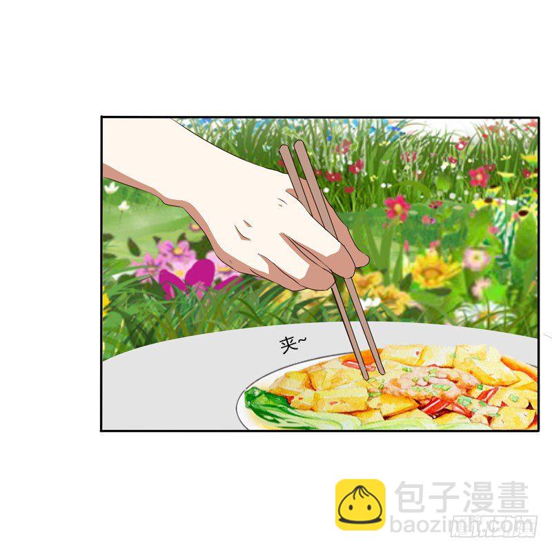 我饿了(1/2)-第102话