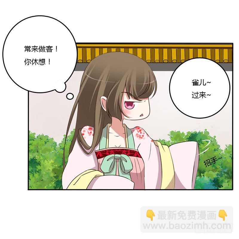 我饿了(1/2)-第102话