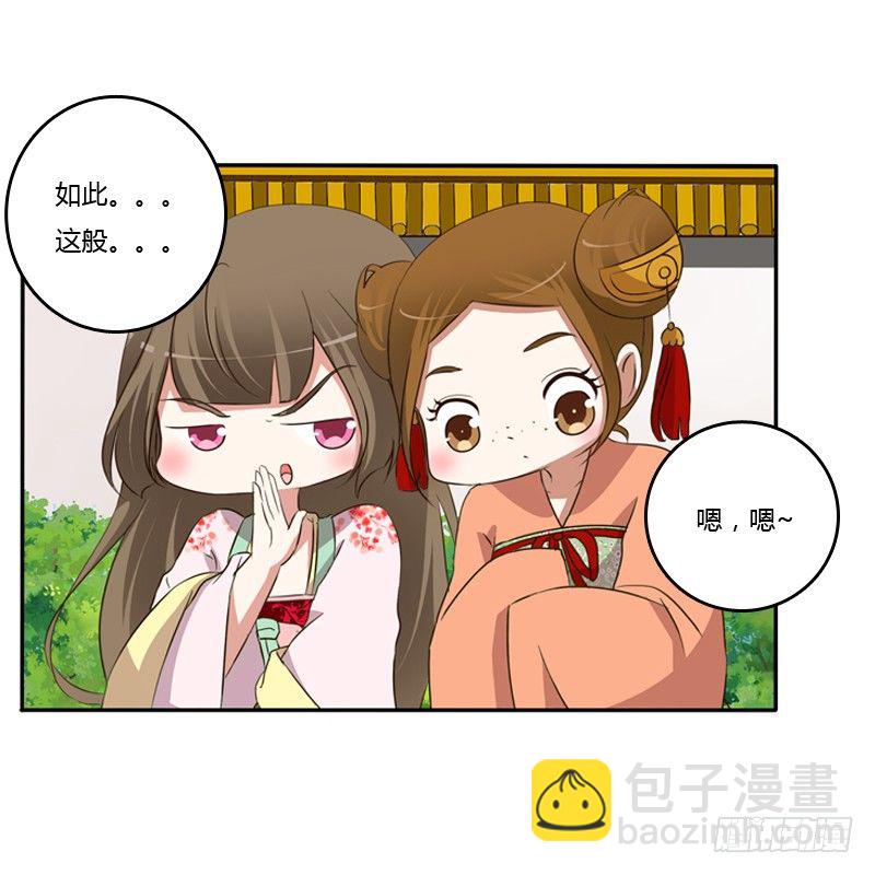 我饿了(1/2)-第102话