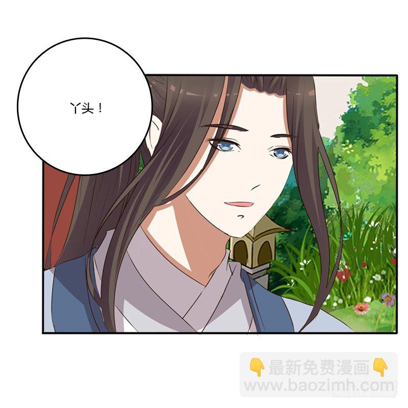 我饿了(1/2)-第102话
