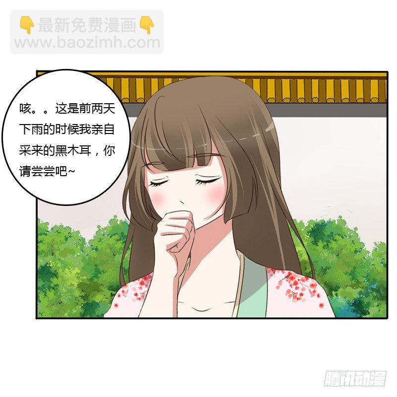 我饿了(1/2)-第102话