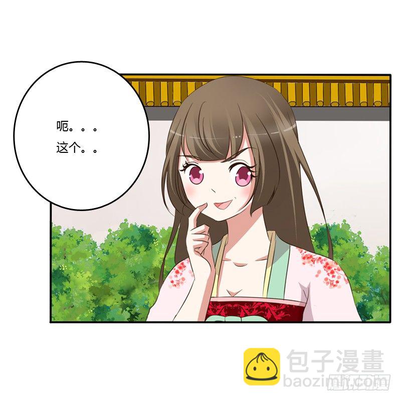 我饿了(1/2)-第102话