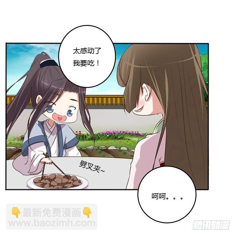 我饿了(1/2)-第102话