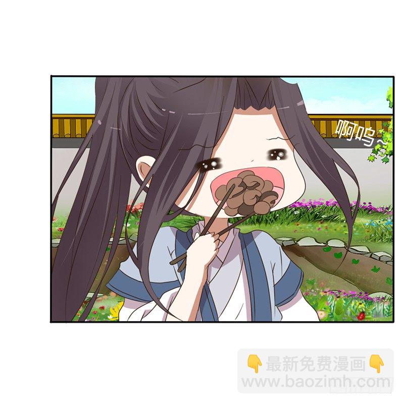 我饿了(1/2)-第102话