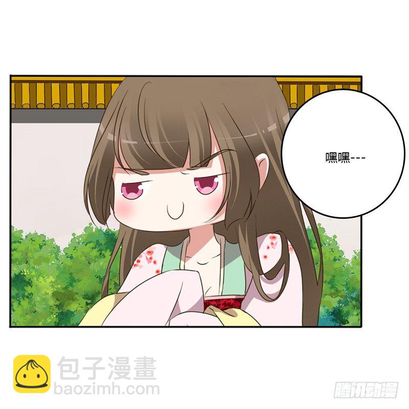 我饿了(1/2)-第102话
