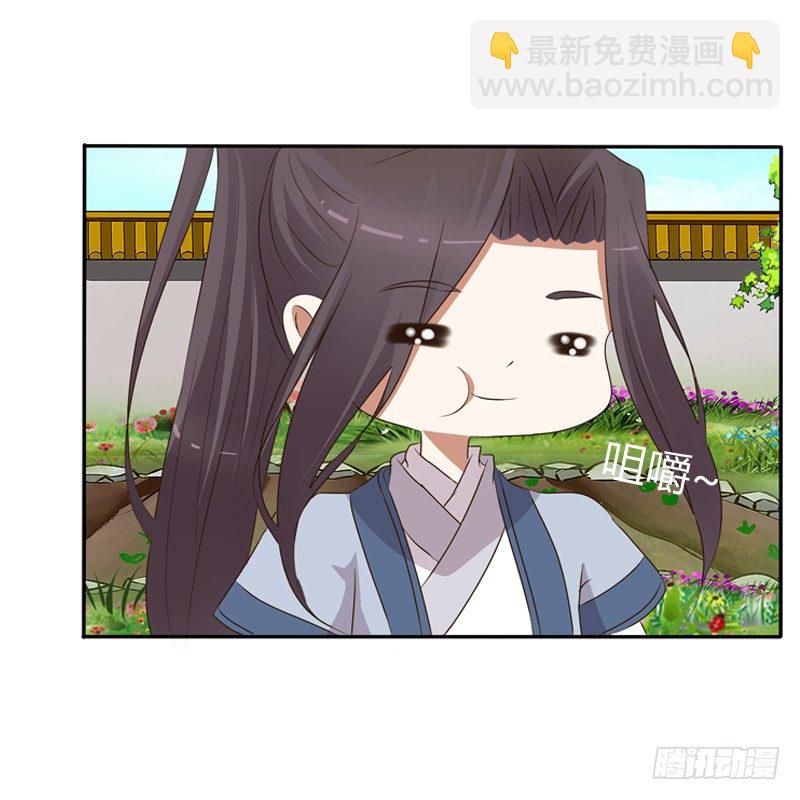 我饿了(1/2)-第102话