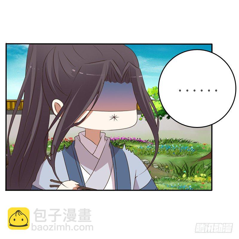 我饿了(1/2)-第102话