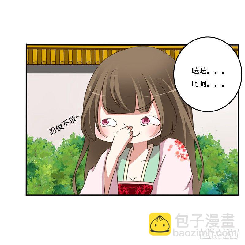 我饿了(1/2)-第102话