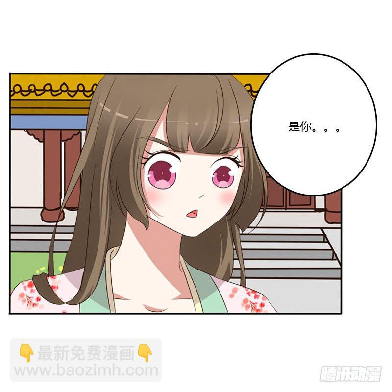 我饿了(1/2)-第102话