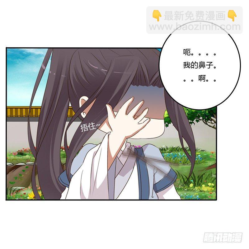 我饿了(1/2)-第102话