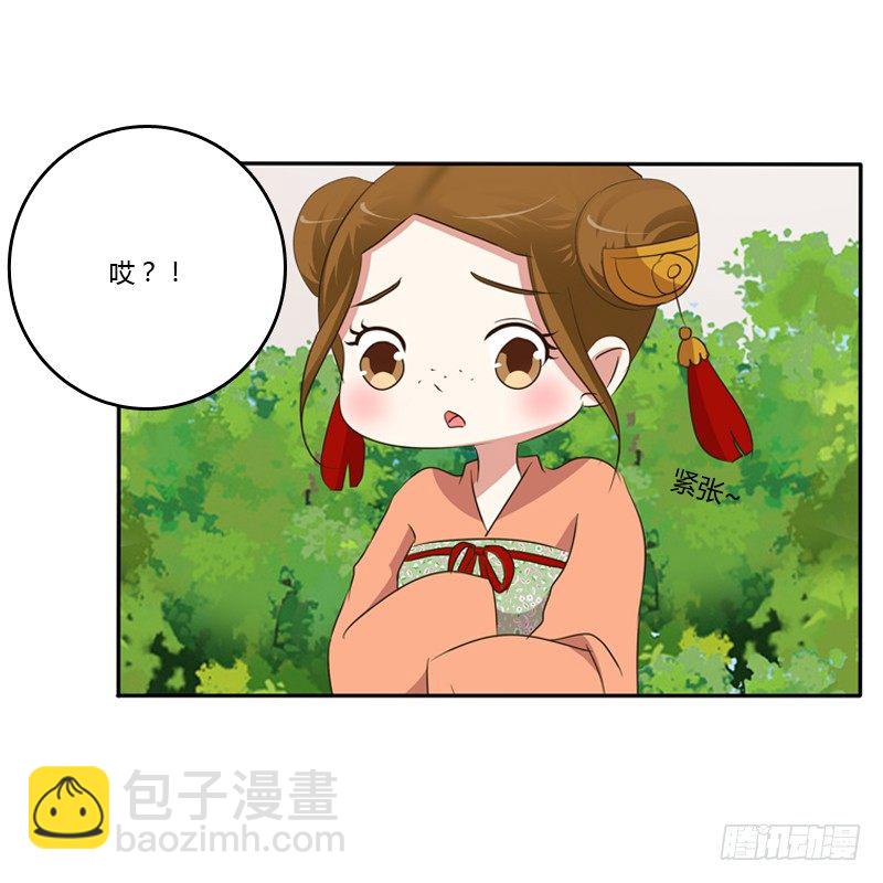 我饿了(1/2)-第102话