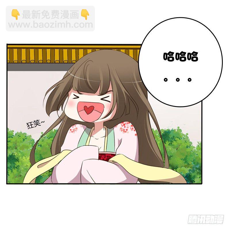 我饿了(1/2)-第102话