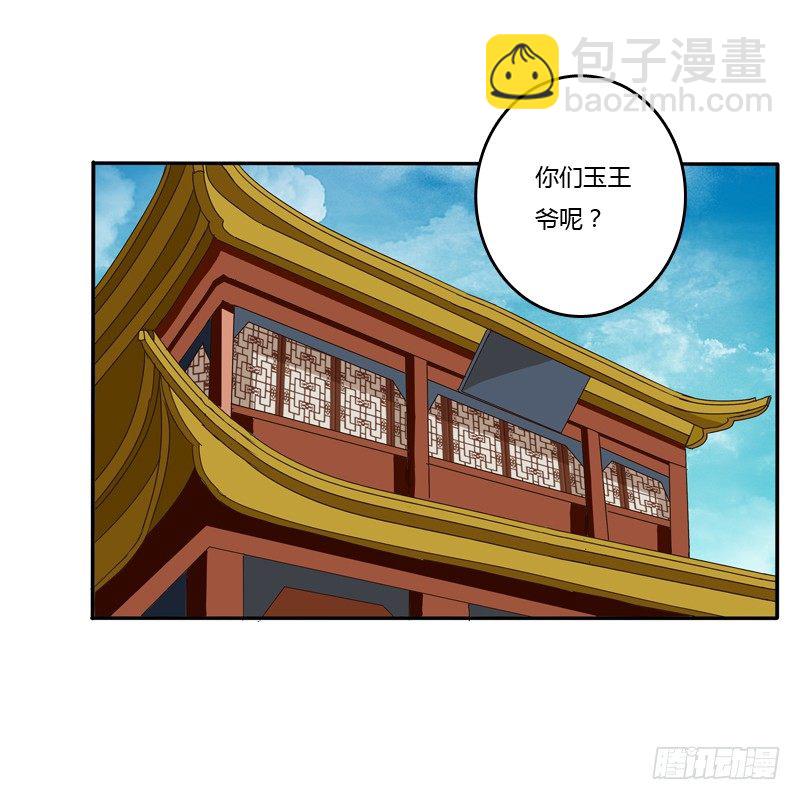 我饿了(1/2)-第102话