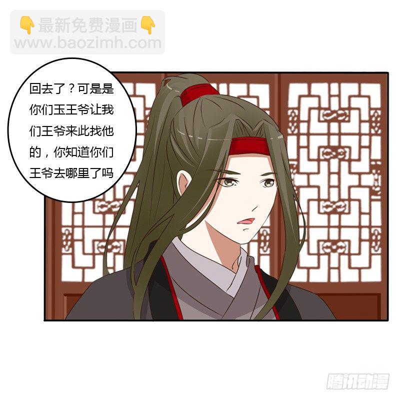 我饿了(1/2)-第102话