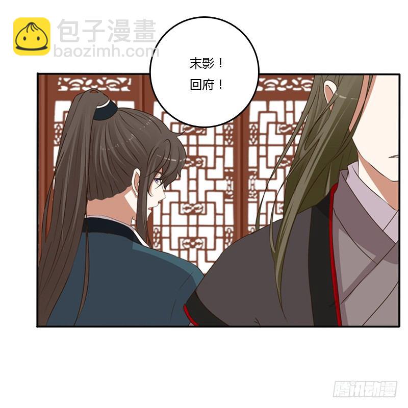 我饿了(1/2)-第102话