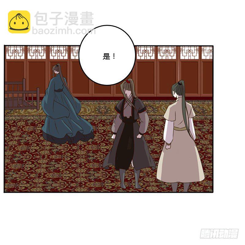 我饿了(1/2)-第102话