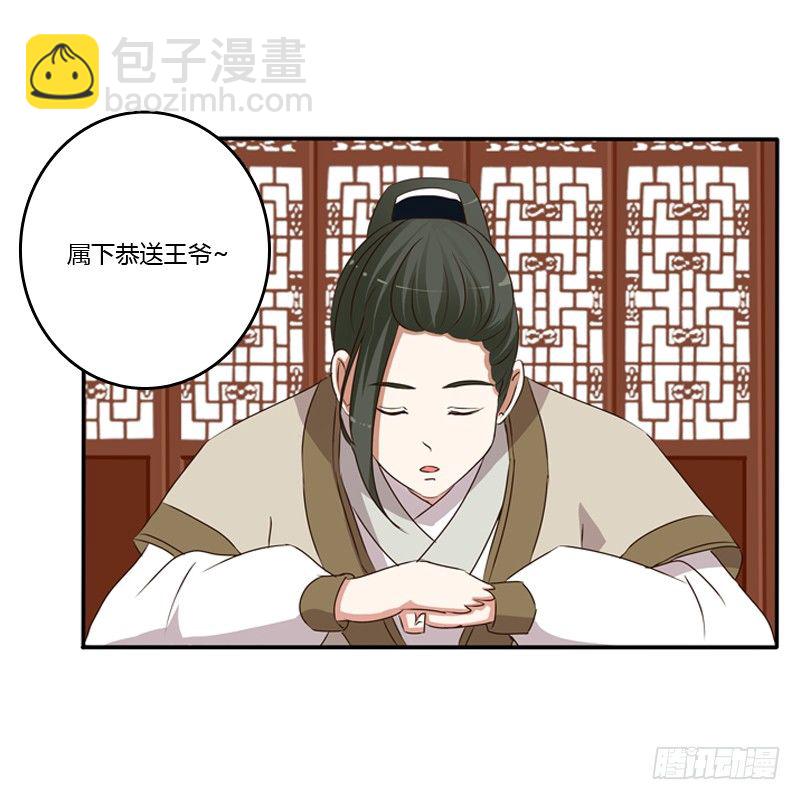 我饿了(1/2)-第102话