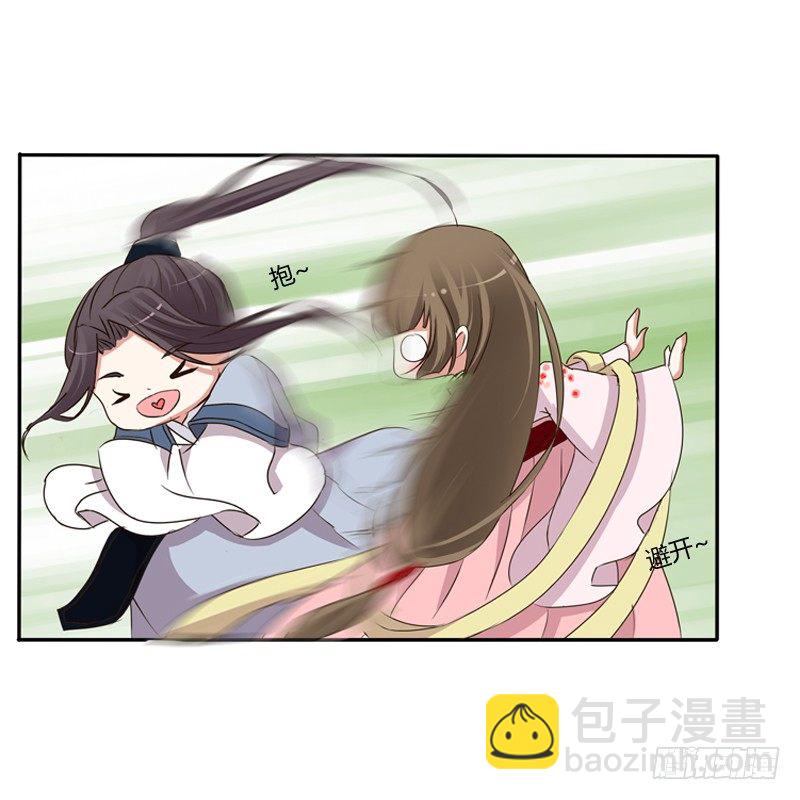 我饿了(1/2)-第102话