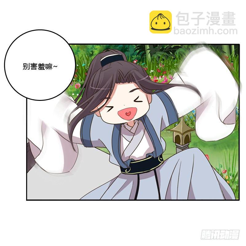 我饿了(1/2)-第102话