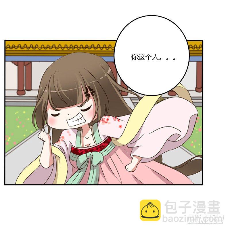 我饿了(1/2)-第102话
