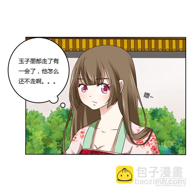 拆穿(1/2)-第104话