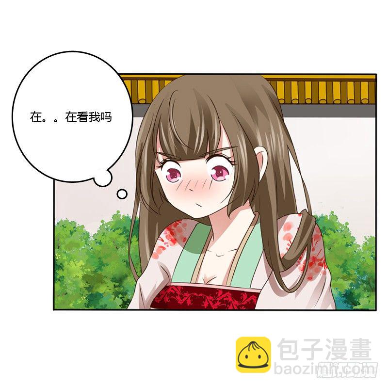 拆穿(1/2)-第104话