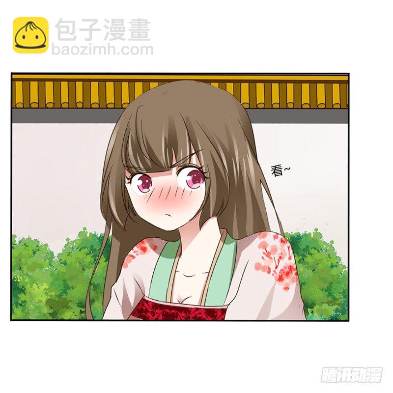 拆穿(1/2)-第104话
