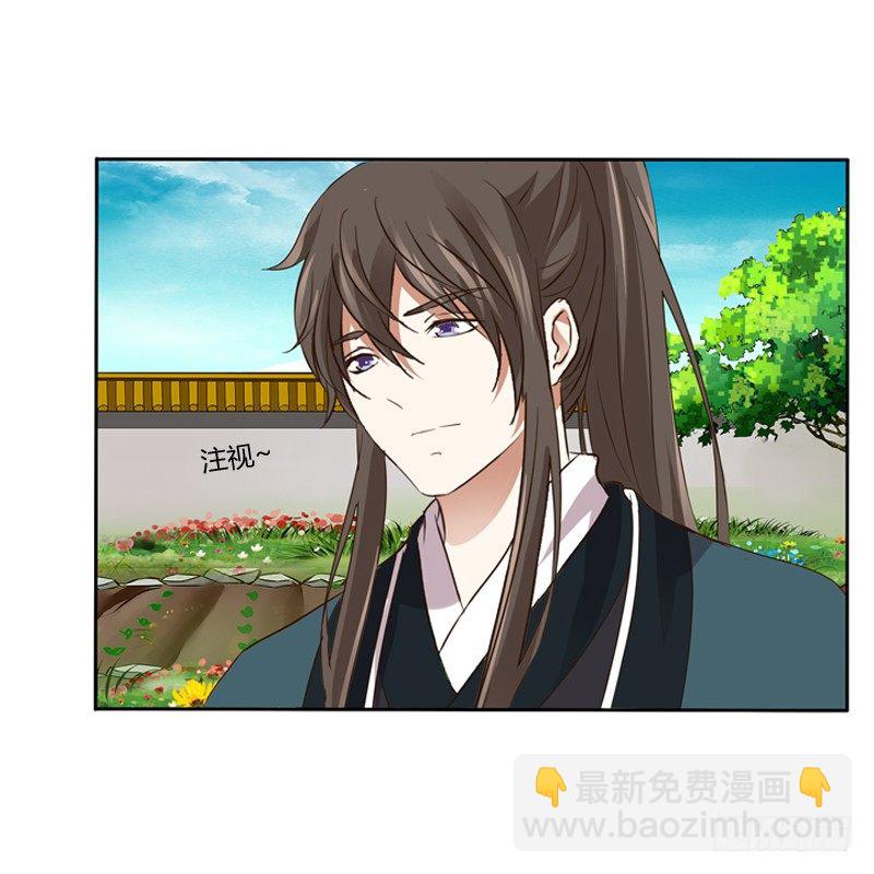 拆穿(1/2)-第104话