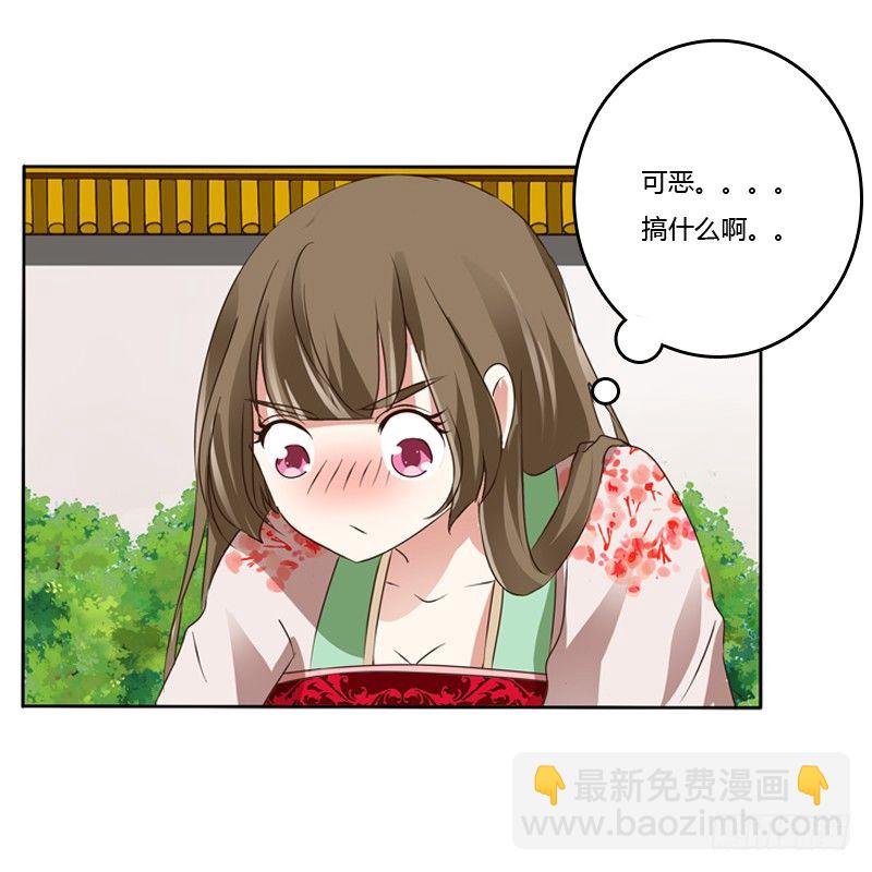 拆穿(1/2)-第104话