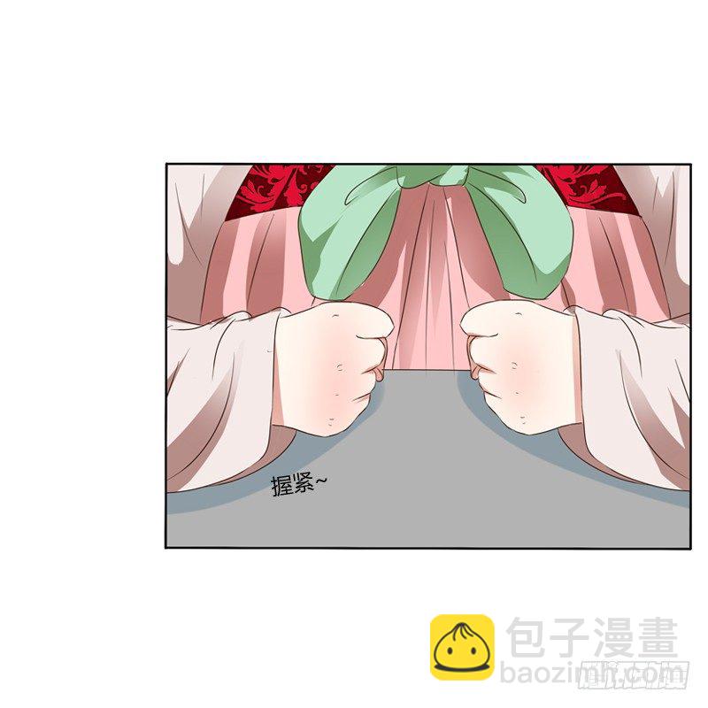 拆穿(1/2)-第104话