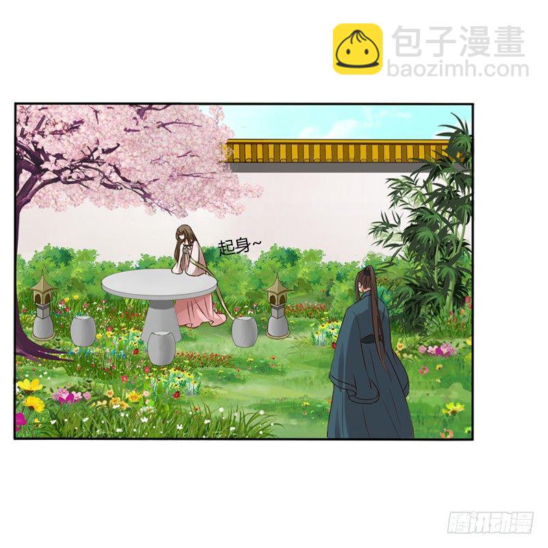 拆穿(1/2)-第104话