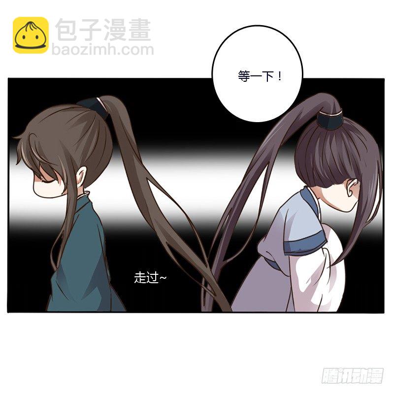 拆穿(1/2)-第104话