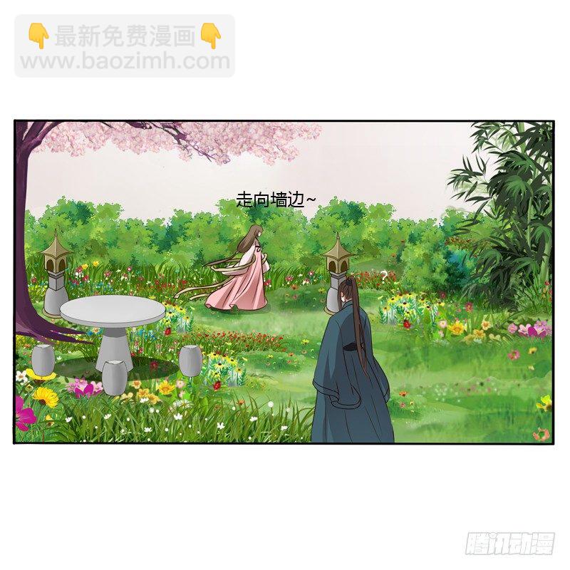 拆穿(1/2)-第104话