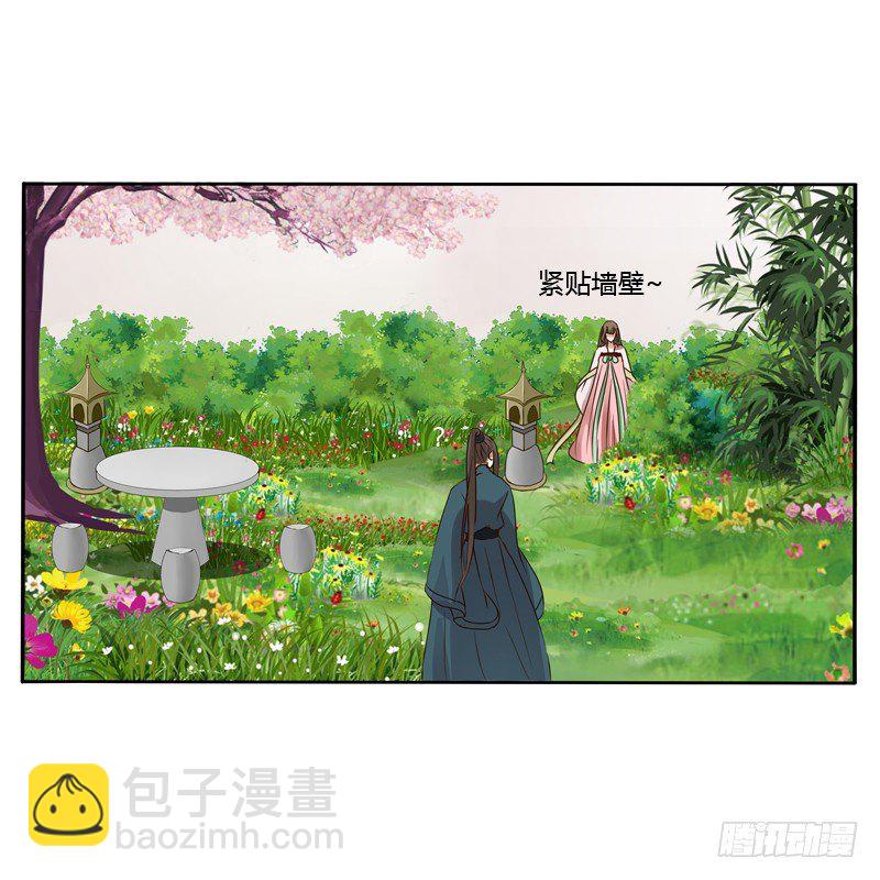 拆穿(1/2)-第104话