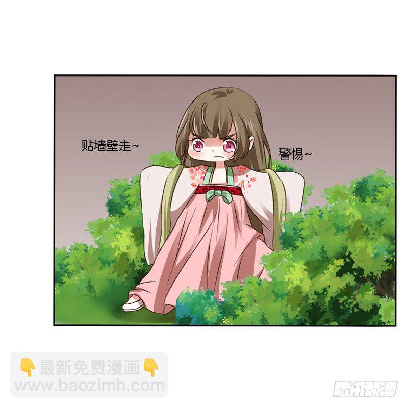 拆穿(1/2)-第104话