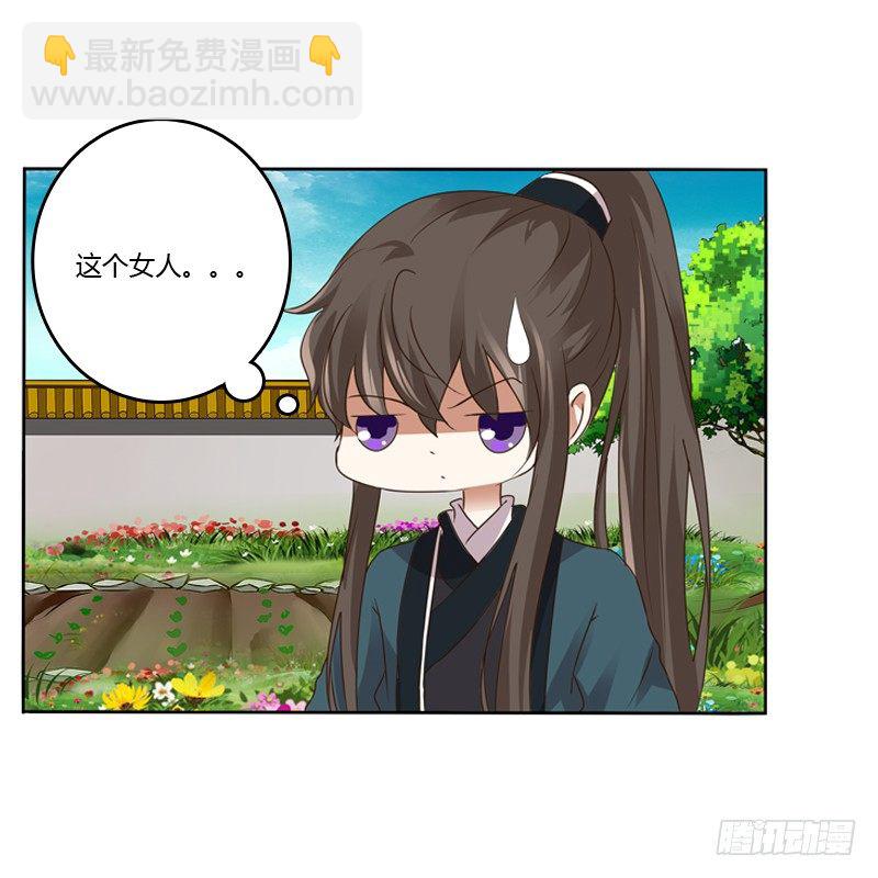 拆穿(1/2)-第104话
