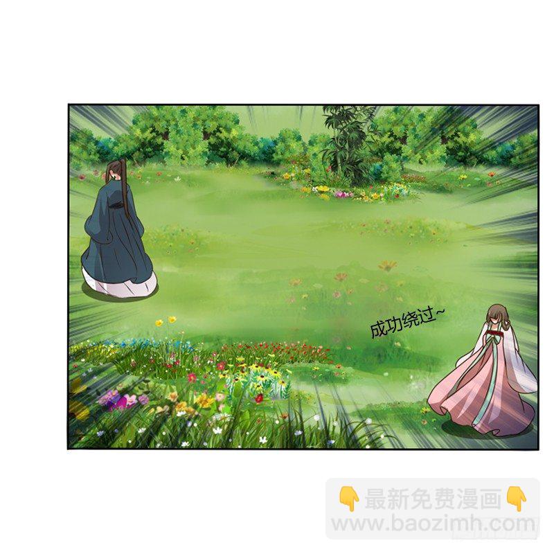 拆穿(1/2)-第104话