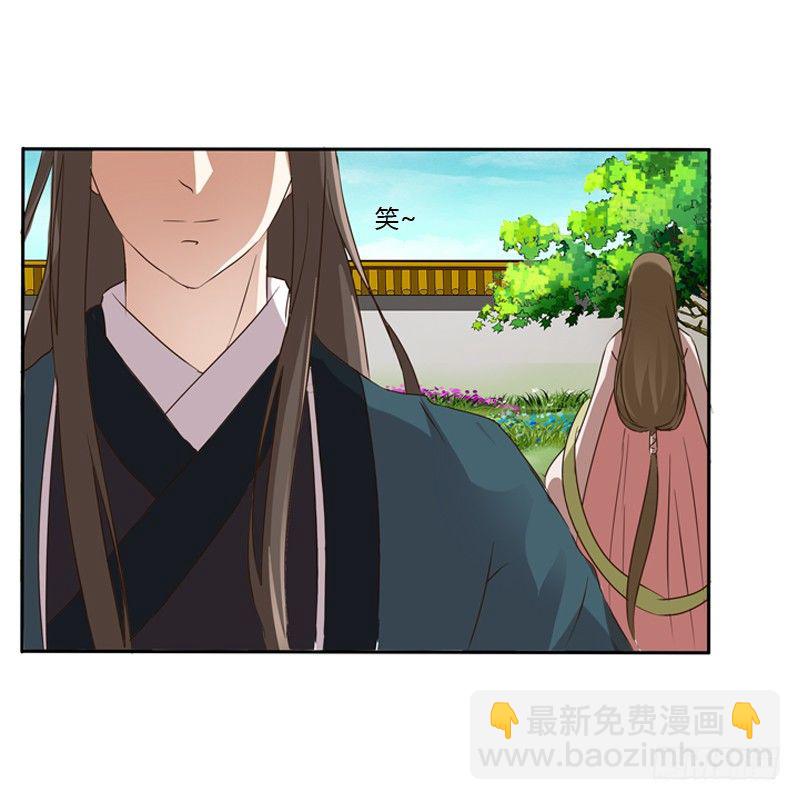 拆穿(1/2)-第104话