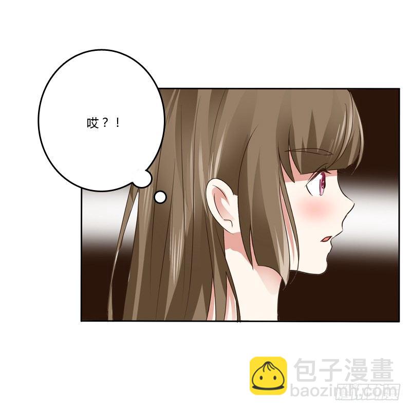 拆穿(1/2)-第104话