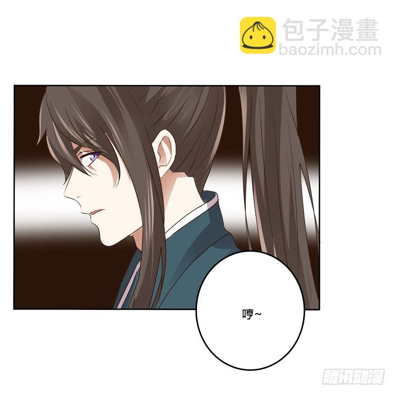 拆穿(1/2)-第104话