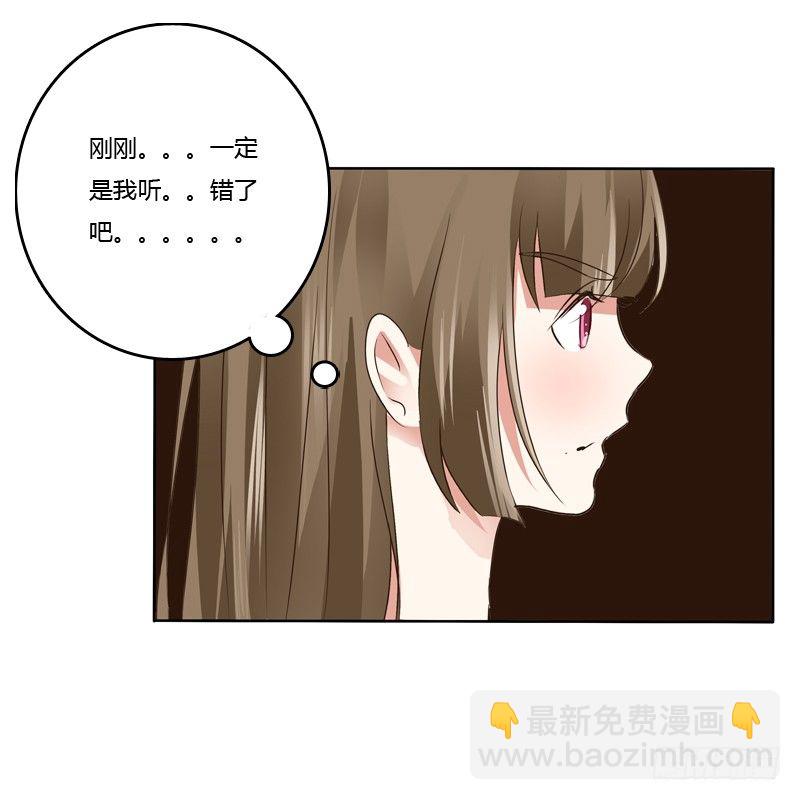 拆穿(1/2)-第104话