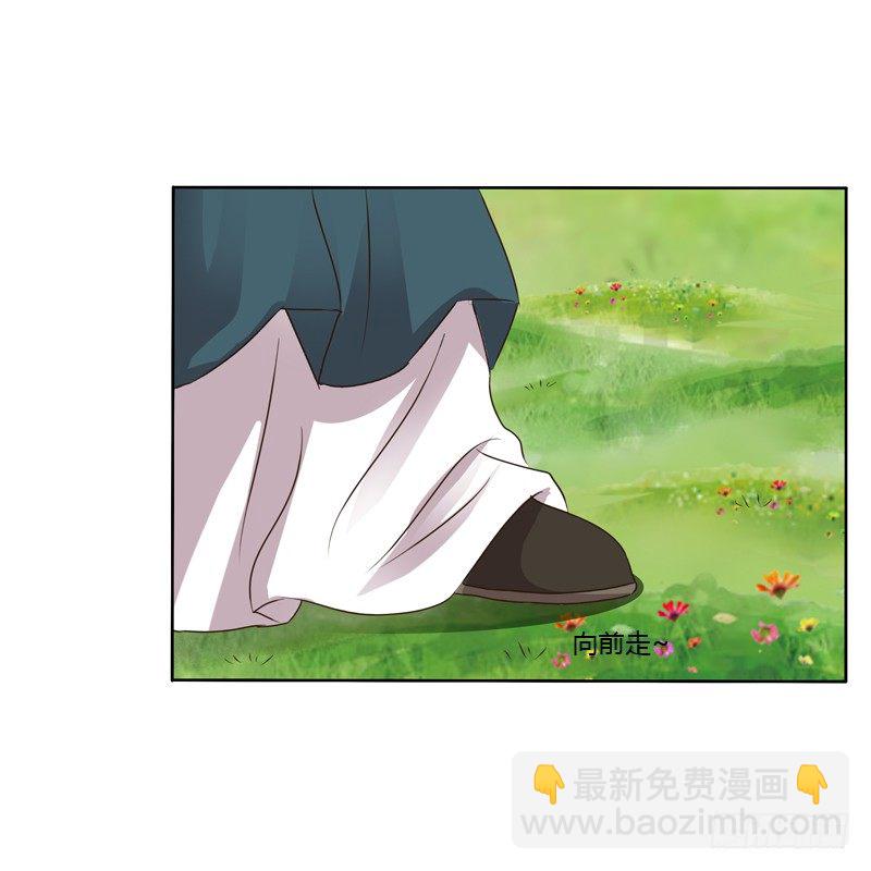 拆穿(1/2)-第104话