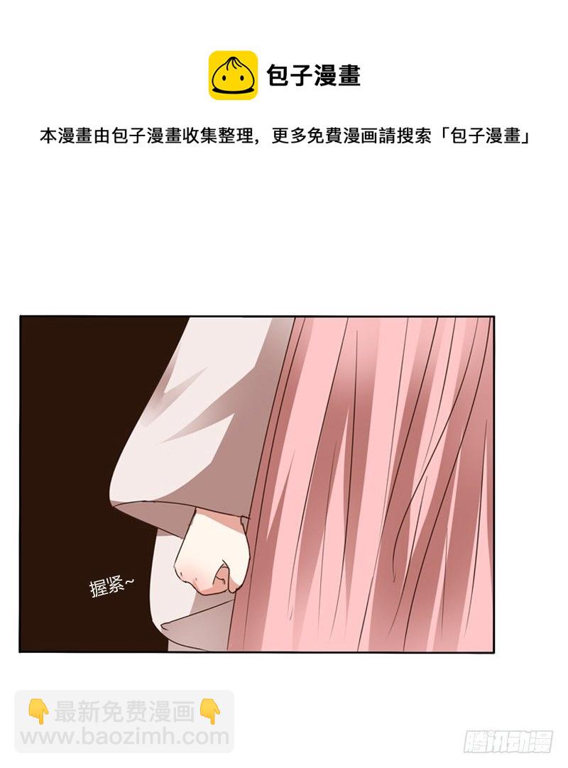 拆穿(1/2)-第104话