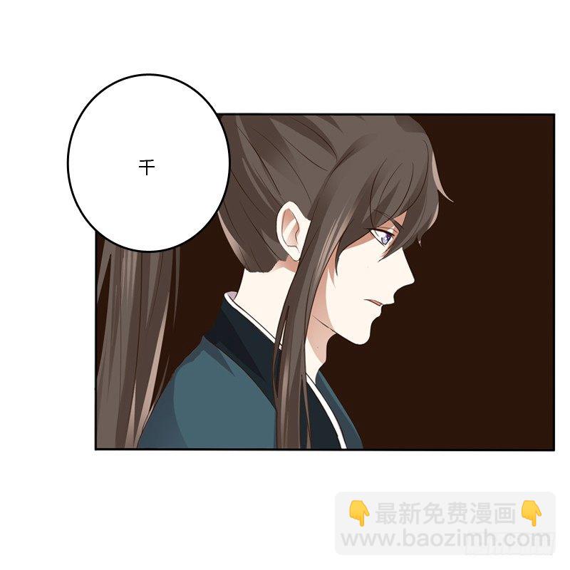 拆穿(1/2)-第104话